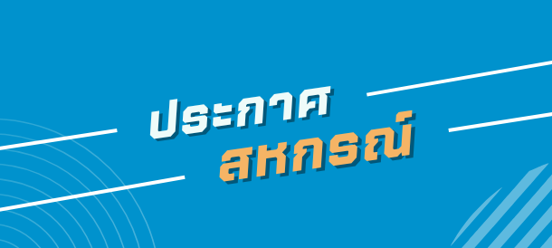 coop_news